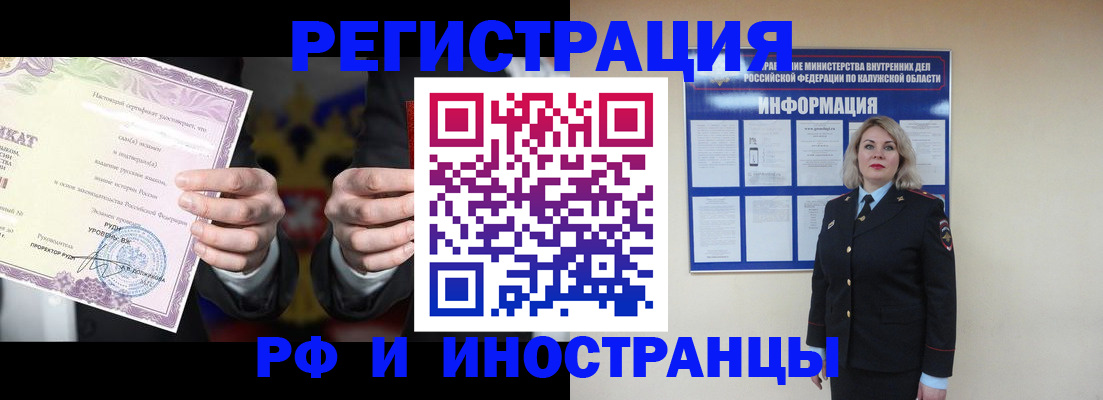 прописка для кредита в Камчатском крае