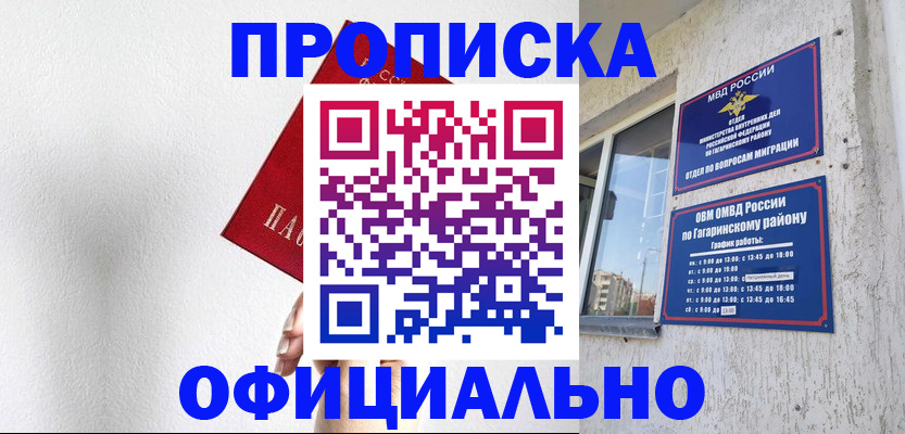 найти адрес прописки в Камчатском крае