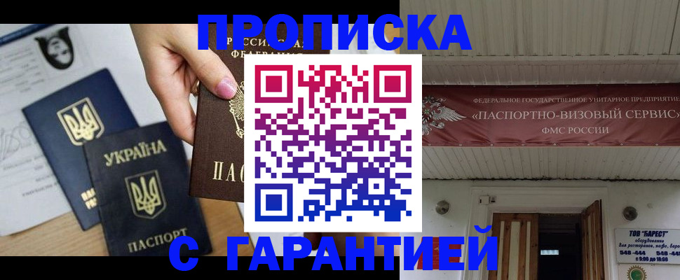 найти адрес прописки в Камчатском крае